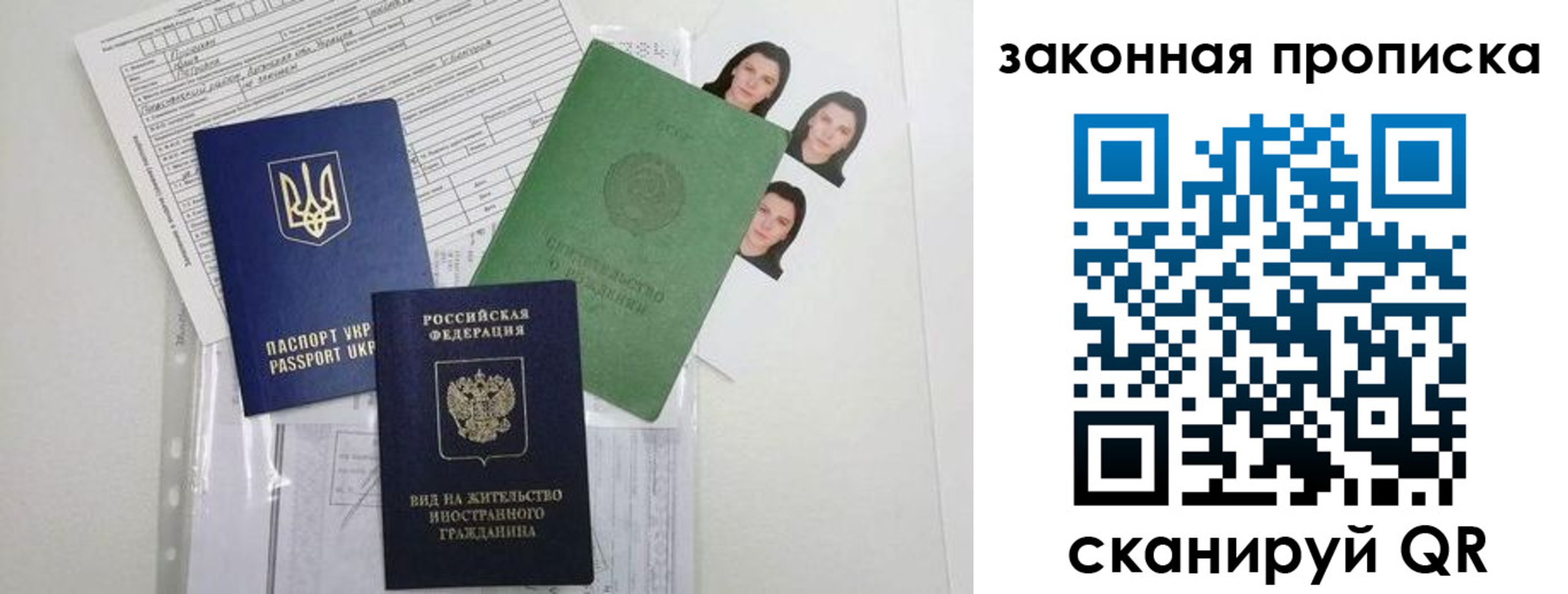 регистрация для школы в Уяре