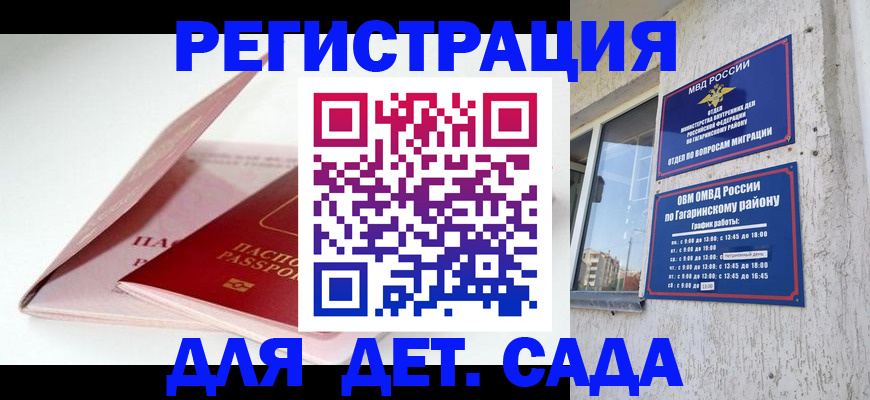форма 3 в Уяре