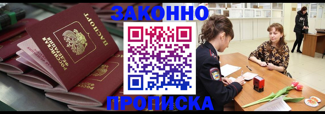 найти адрес прописки в Уяре